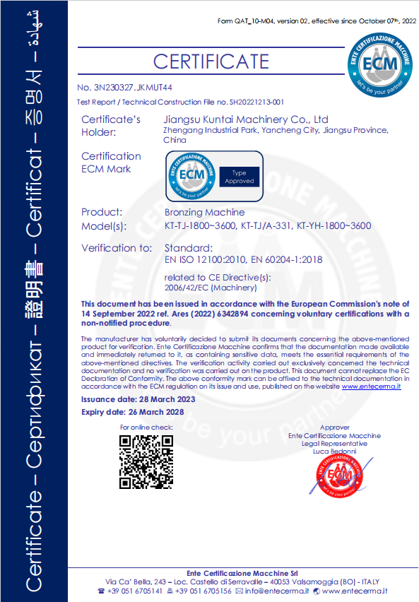 bronzing machine CE certificate